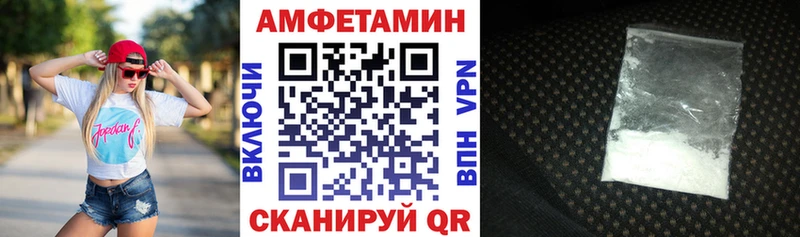 маркетплейс как зайти  Хабаровск  Amphetamine Premium 