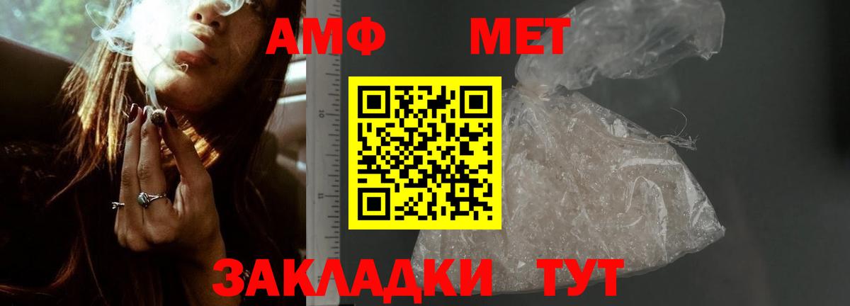 Amphetamine VHQ  omg онион  Хабаровск  Вход с VPN 