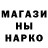 Амфетамин Розовый Hubert Kudyba