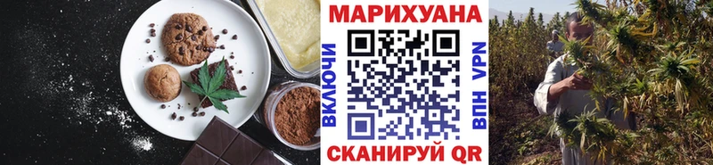 Еда ТГК конопля  Хабаровск 