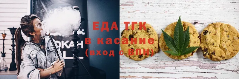 Canna-Cookies конопля  Хабаровск 