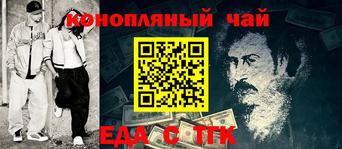 Canna-Cookies конопля  Вход с VPN  Хабаровск 