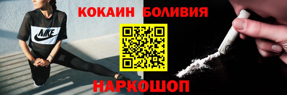 COCAIN 97% Хабаровск