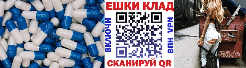 ОМГ ОМГ как зайти  Хабаровск  ЭКСТАЗИ таблы 