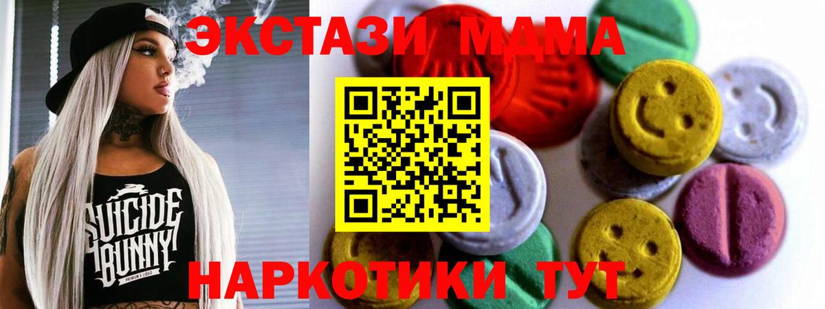 Экстази ешки Хабаровск