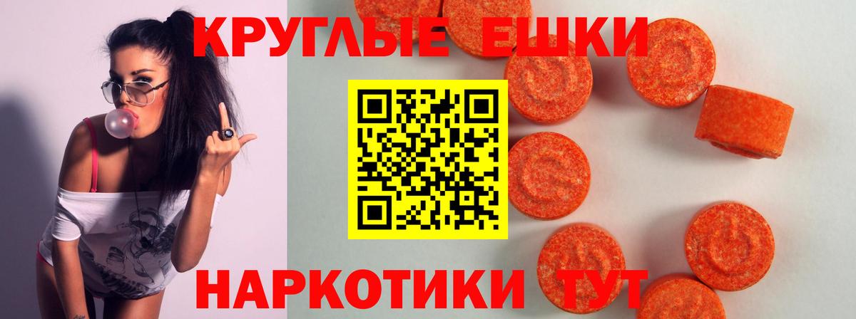 Хабаровск  нарко площадка официальный сайт  Вход с VPN  ЭКСТАЗИ 300 mg 