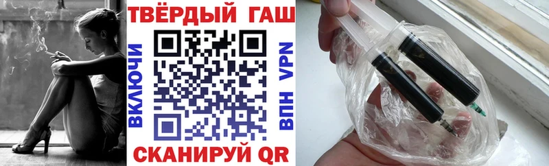 ГАШИШ гашик  Хабаровск 