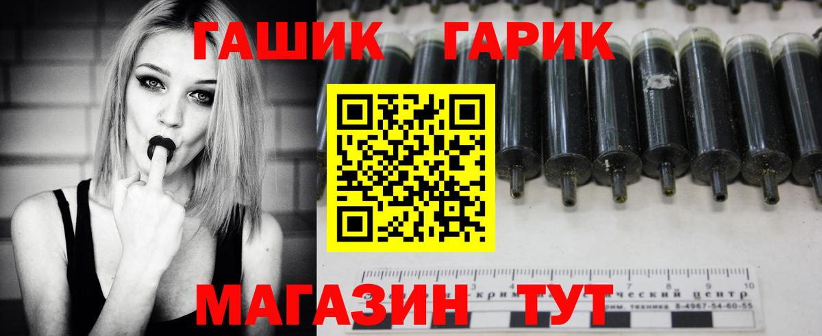 ГАШИШ VHQ Хабаровск