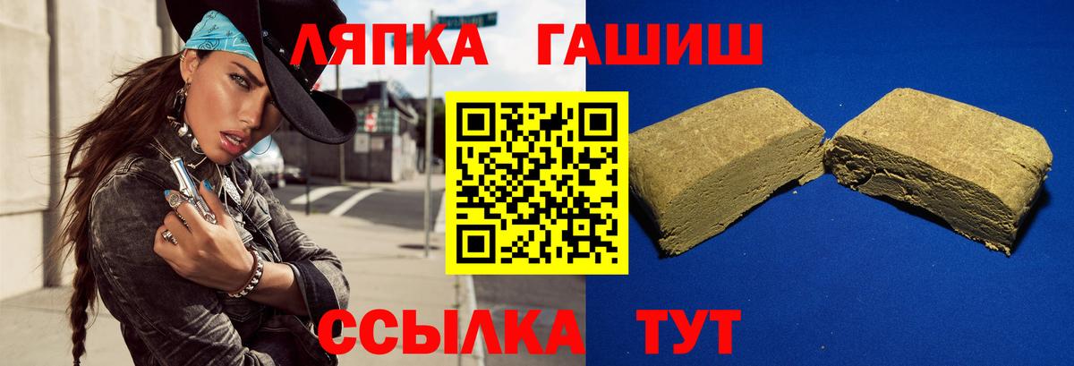 ГАШИШ AMNESIA HAZE  где найти наркотики  Вход с VPN  Гашиш  Хабаровск  ГАШ Изолятор 