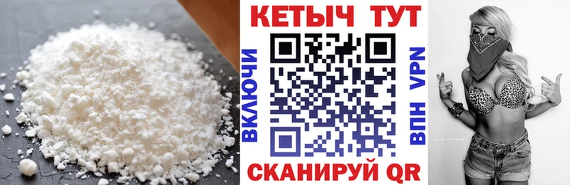 mega рабочий сайт  Хабаровск  Кетамин VHQ  купить наркотик 