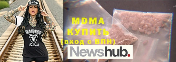 MDMA Беслан