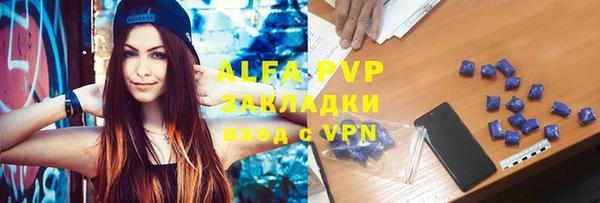 амфетамин Билибино