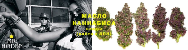 гидропоника Нефтегорск