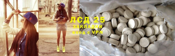 кокаин перу Нефтекумск