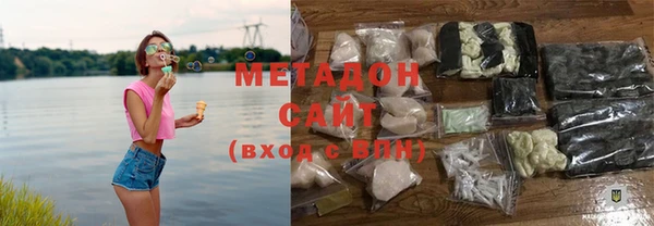 кокаин перу Нефтекумск