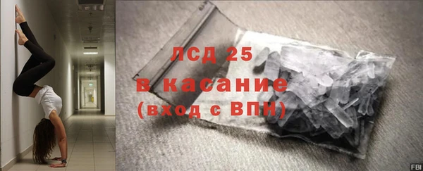 гидропоника Нефтегорск