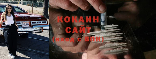кокаин перу Нефтекумск