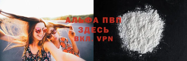 гидропоника Нефтегорск