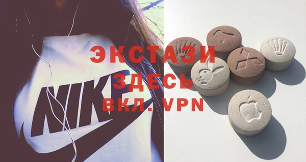 MDMA Беслан