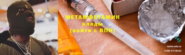 гидропоника Нефтегорск