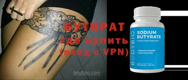 гидропоника Нефтегорск