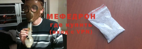 скорость Нея