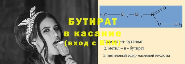 кокаин перу Нефтекумск