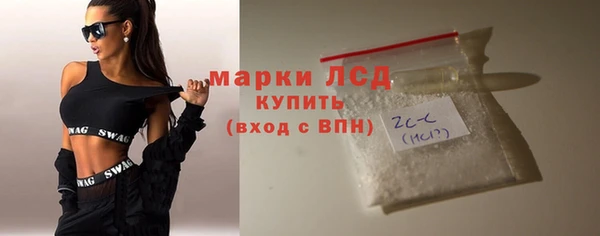 кокаин перу Нефтекумск