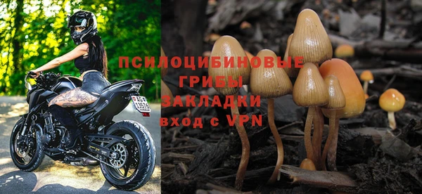 кокаин перу Нефтекумск