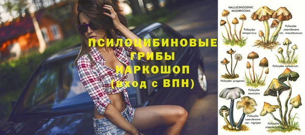 кокаин перу Нефтекумск