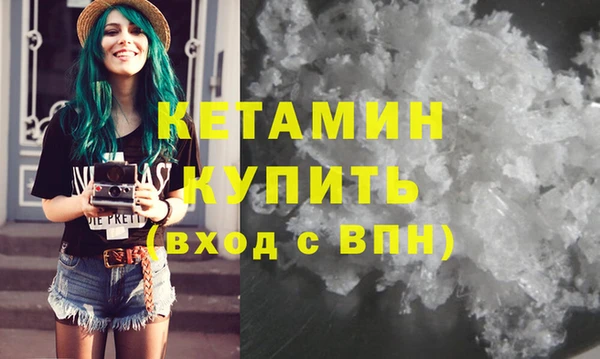 кокаин перу Нефтекумск