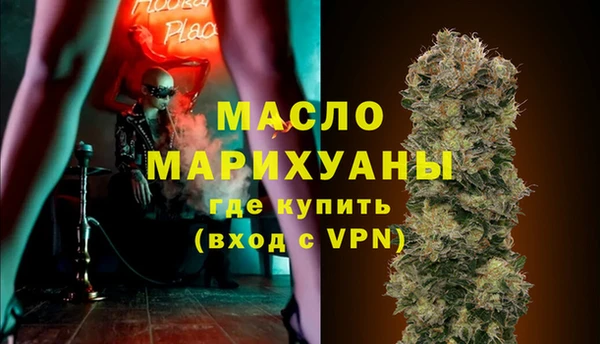 гидропоника Нефтегорск