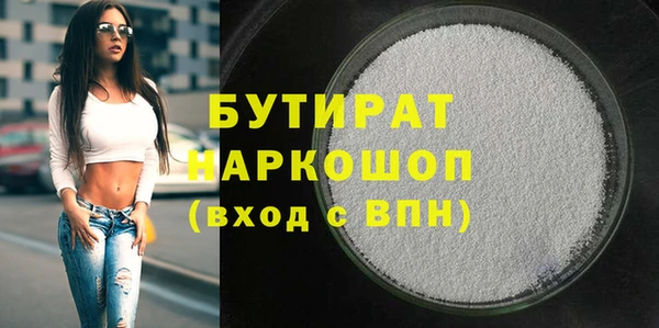 MDMA Беслан