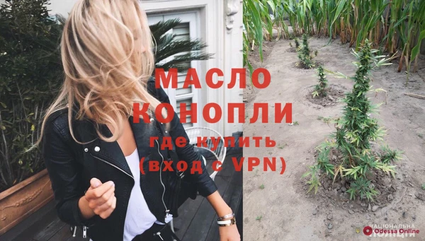 кокаин перу Нефтекумск