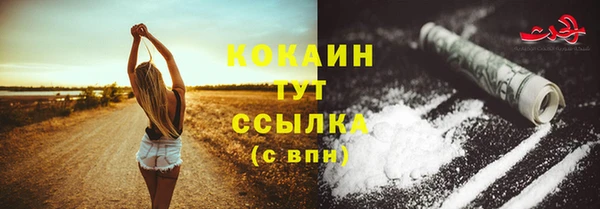 кокаин колумбия Новодвинск