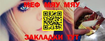 каннабис Абакан