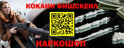 каннабис Абакан