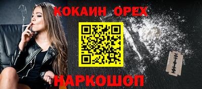 дурь Абинск