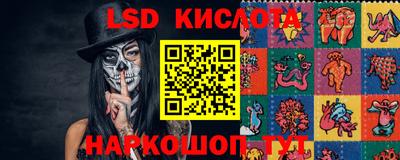 каннабис Абакан