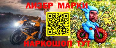 марки lsd Азнакаево