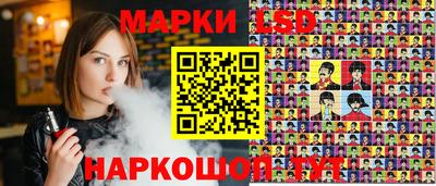 марки lsd Азнакаево