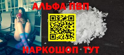 каннабис Абакан