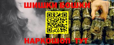 каннабис Абакан