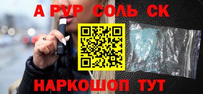 дурь Абинск