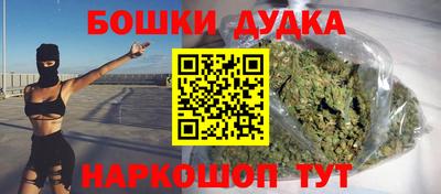 дурь Абинск