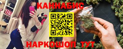 каннабис Абакан