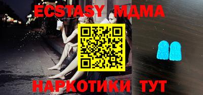 дурь Абинск