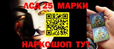 каннабис Абакан