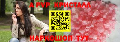 каннабис Абакан
