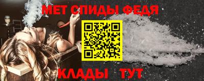 метадон Абинск